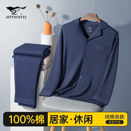 七匹狼男士睡衣纯棉春秋夏季新款100%全棉长袖长裤爸爸家居服套装图片