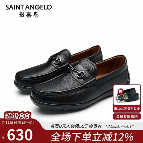 报喜鸟春秋新款时尚男士乐福鞋舒适软底高档鹿皮套脚懒人休闲鞋男图片
