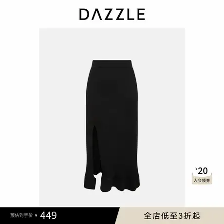 DAZZLE 地素奥莱夏季黑色针织半裙长裙图片