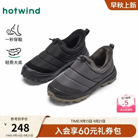 热风2025年冬季新款男士时尚休闲鞋图片