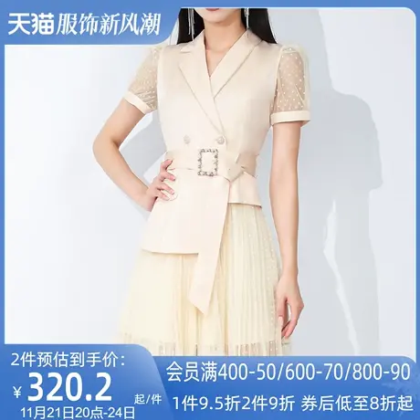 AUI杏色高级感假两件西装裙女2023夏款职业通勤设计感高腰网纱裙图片