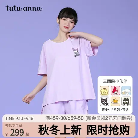 tutuanna睡衣女夏天莫代尔透气棉库洛米印花短袖短裤家居服套装女图片