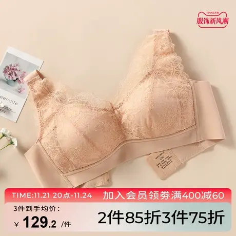 芬怡内衣女无钢圈背心式文胸大胸显小减压宽肩带薄款棉内衣EV072图片