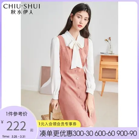 秋水伊人梭织连衣裙2022年春秋季新款女装假两件设计宽松连衣裙女图片