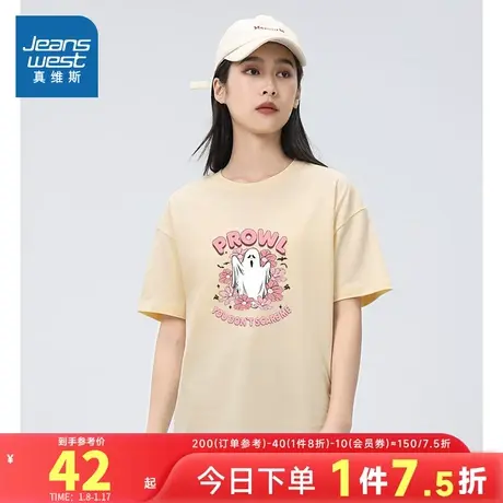 KC真维斯女装 2024春季新款多巴胺少女圆领万圣节图案女款短袖T恤图片