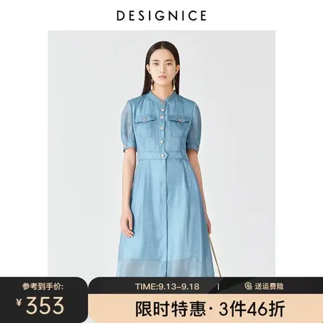 商场同款迪赛尼斯夏季新款高腰时尚气质立领短袖质感连衣裙女图片