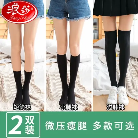 jk袜子女中筒袜潮夏季日系过膝瘦腿小腿高筒制服袜子短黑色长筒袜图片