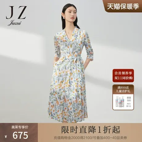 JZ玖姿碎花连衣裙女装2023春季新款法式围裹式茶歇裙图片
