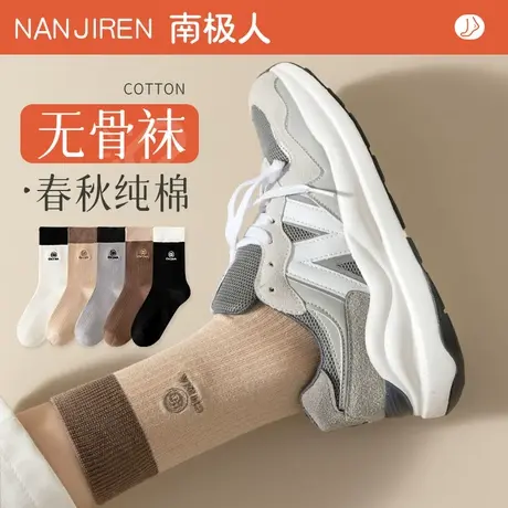 袜子女中筒袜春秋季纯棉长袜无骨月子袜ins潮网红款秋冬款长筒袜图片