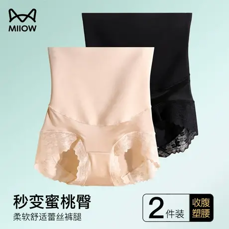 猫人高腰收腹提臀裤女收小肚子产后塑身束腰无痕翘臀内裤夏季薄款图片