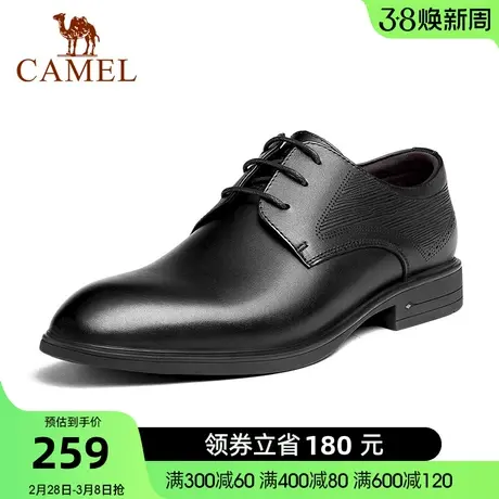 骆驼皮鞋男士商务休闲皮鞋正装真皮皮鞋光面平跟橡胶底舒适皮鞋男图片