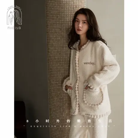 妮狄娅睡衣女冬羊羔绒小香风开衫款保暖珊瑚绒时尚气质家居服套装图片