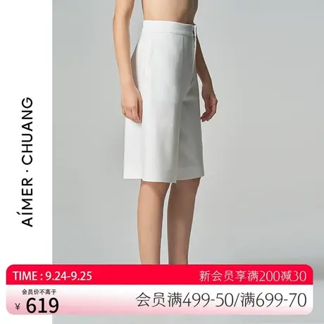 爱慕·CHUANG外穿女穿梭2简约时尚双面布阔腿夏季五分裤CA820461图片