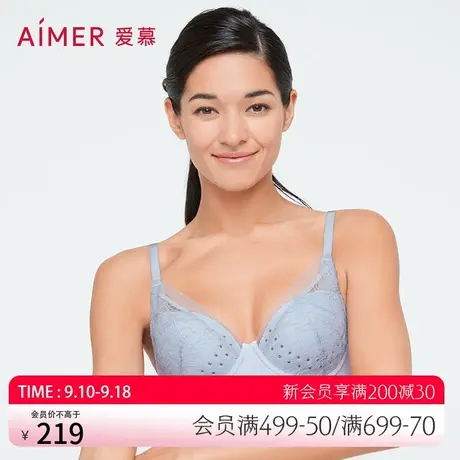 【洞力装】爱慕内衣女大胸显小/小胸聚拢文胸洞洞杯AM117551合图片