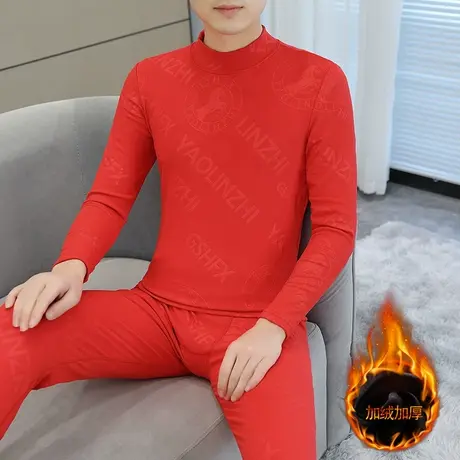 2023新款男德绒半高领保暖内衣套装中领秋衣秋裤本命年大红色睡衣商品大图
