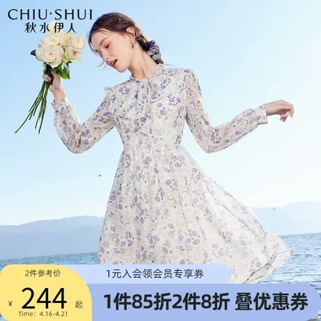 秋水伊人紫罗兰碎花连衣裙2022年春季新款女装甜美喇叭袖碎花裙图片