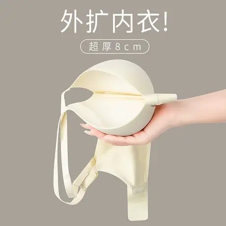 外扩型内衣8CM女小胸聚拢假胸平胸显胸大显圆显腰细辣妹文胸胸罩图片