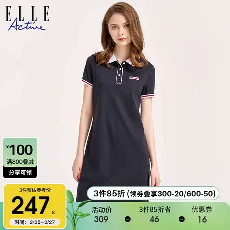 ELLE Active洋气独特撞色polo领连衣裙2024夏季新款显瘦收腰a字裙图片