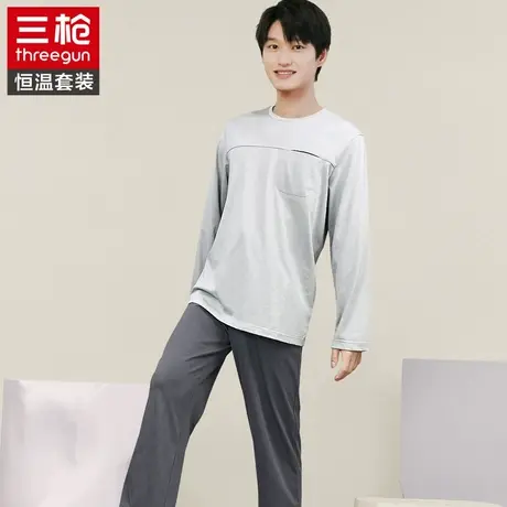 三枪男士恒温秋冬圆领上衣长裤家居服套装长袖休闲透气可外穿睡衣图片