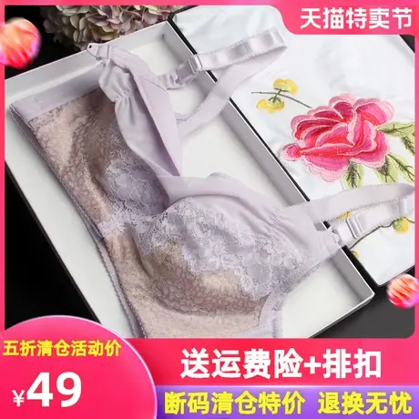 妈咪扣文胸罩聚拢调整型防下垂无海绵薄款软钢圈前开扣内衣女商品大图