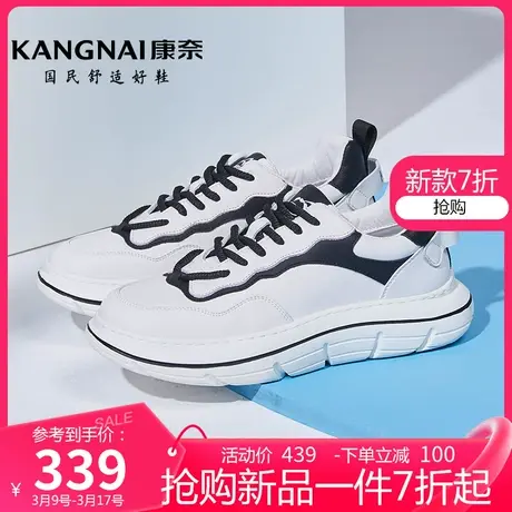 康奈男鞋真皮春季新款软底轻便休闲皮鞋男士系带老爹鞋减震鞋子商品大图