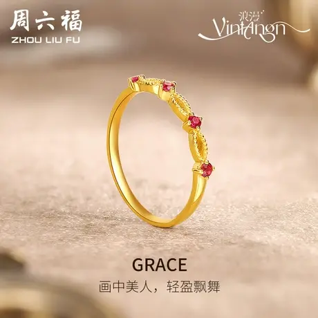 周六福5G足金戒指女复古法式新中式vintage系列黄金镶嵌彩宝旗舰图片