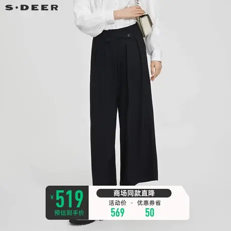 sdeer圣迪奥女装夏季裤子时尚高腰压褶插袋黑色阔腿长裤S23280802商品大图