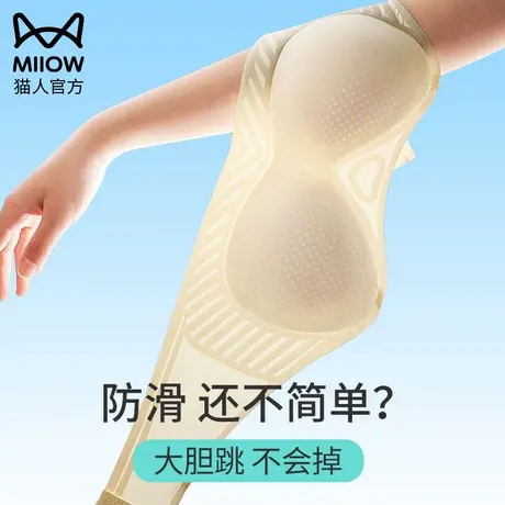 猫人抹胸防走光无肩带内衣女防滑小胸聚拢裹胸无痕隐形美背夏薄款图片