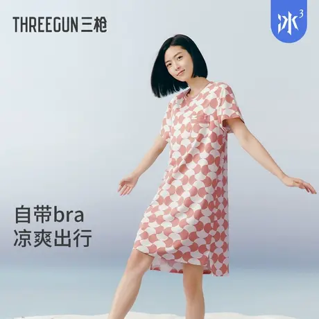 [冰立方]三枪冰泉棉夏季睡裙女短袖凉感宽松带胸垫bra家居裙图片