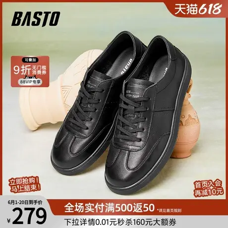 父亲节礼物百思图商场新款时尚黑色运动板鞋平跟男休闲鞋W9682AM5图片