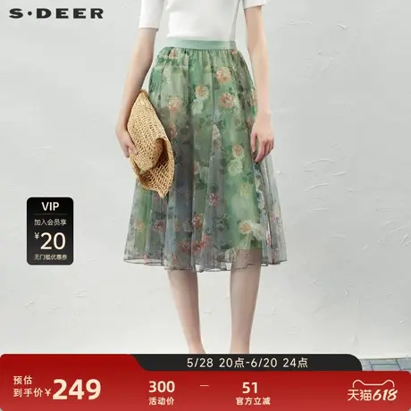 sdeer圣迪奥女装小清新松紧印花网纱A字长裙S23281116图片