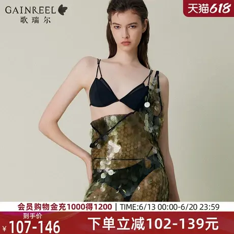 薄纱小冰皮歌瑞尔可外露细肩带性感内衣女夏薄款法式美背文胸罩商品大图