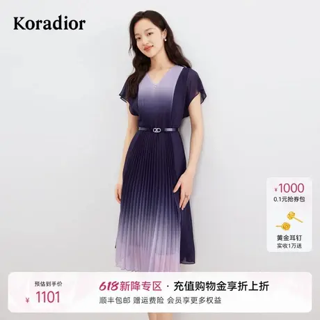 珂莱蒂尔夏季气质优雅设计感渐变色百褶拼接连衣裙女图片