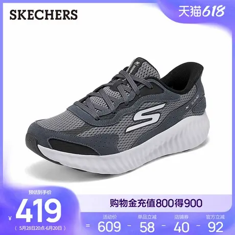 斯凯奇闪穿鞋|2025夏新款男鞋跑步鞋轻质厚底缓震透气舒适运动鞋图片