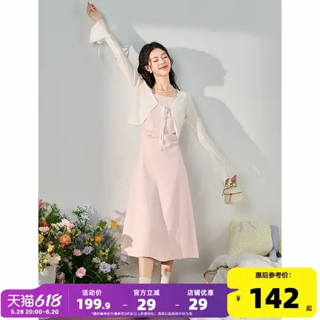 唐狮25新款女夏吊带两件套连衣裙长裙开衫气质淑女显瘦粉爆款l3图片