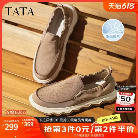 TATA他她一脚蹬布鞋男鞋透气懒人软底爸爸鞋男父亲节礼物VMR01BM5图片
