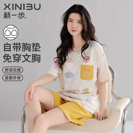 新一步短袖无感胸垫睡衣女2025新款短裤宽松空调房薄款家居服套装图片