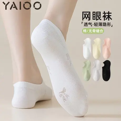 雅鹿袜子女夏天薄款短袜船袜纯色网眼透气蝴蝶结镂空2025新款棉袜图片