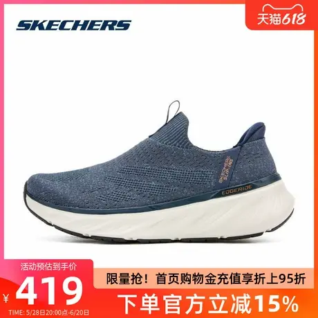 斯凯奇2025春季新款男鞋闪穿运动鞋休闲鞋一脚蹬健步鞋透气跑步鞋图片