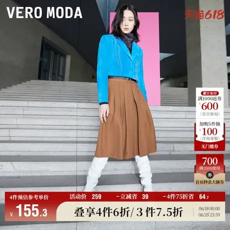Vero Moda奥莱半身裙夏季清仓通勤优雅百褶高腰中长裙百搭女流行图片