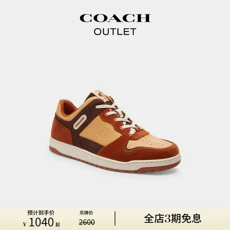COACH/蔻驰奥莱男士C201运动鞋图片