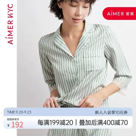 aimer NYC爱慕睡衣女薄款七分袖短袖条纹宽松家居服AN450141图片