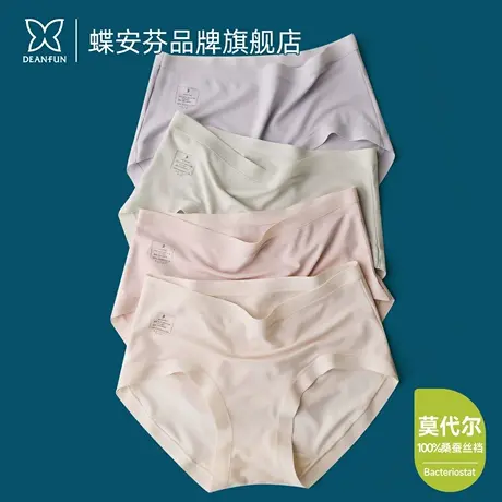 蝶安芬莫代尔内裤女新款桑蚕丝裆无痕抗菌裸睡无感不夹臀性感高级图片