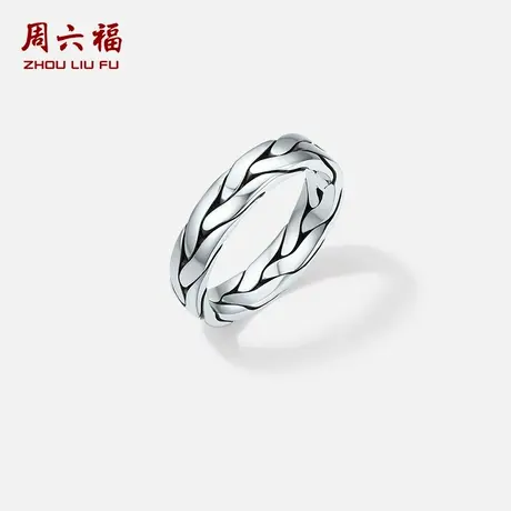 周六福铂金pt950戒指男款麻花指环官方旗舰店正品七夕礼物送男友图片