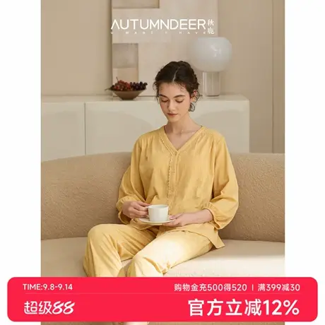 新品秋鹿柔软透气针织提花睡衣女士2025新款防凸点带胸垫家居服女图片