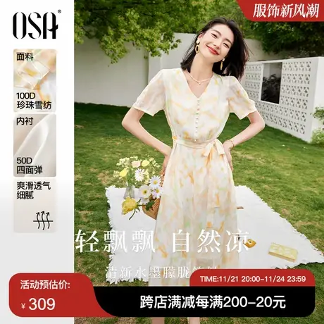 【浪漫当夏】欧莎水墨印花连衣裙女夏季中长款轻薄丝滑雪纺裙子图片