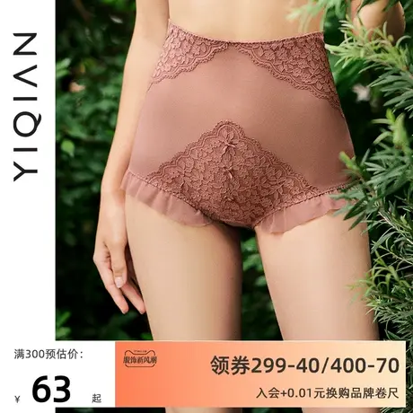 怡倩【私藏回忆CD】性感高腰蕾丝内裤女 收腹提臀纯棉档平角裤图片