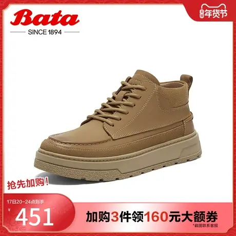 Bata休闲鞋男2023冬季商场新款牛皮通勤百搭时尚高帮板鞋K8205DD3商品大图