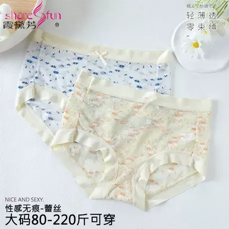 霞黛芳中腰蕾丝冰丝无痕女士大码内裤夏季薄款镂空透气棉裆三角裤图片