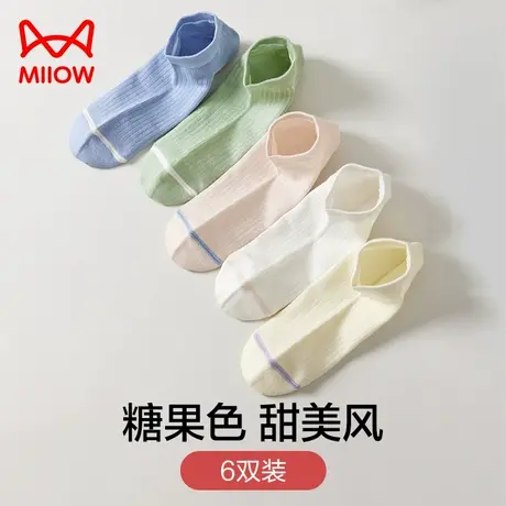 猫人女士甜美风凉感冰丝女生夏季薄款吸汗防臭透气短筒袜浅口船袜图片